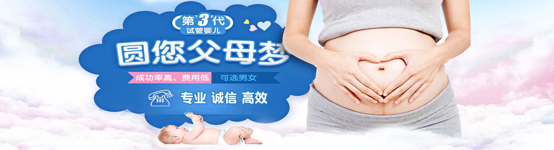 正规高龄供卵推荐渠道,有偿志愿者代孕推荐服务多少费用,爱心拉拉借卵助怀报价多少图片2